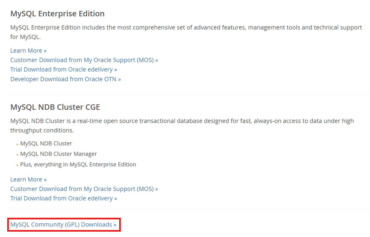 MySQL 다운로드 페이지